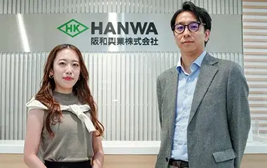 阪和興業株式会社