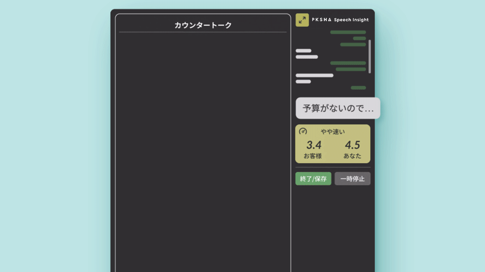 関連情報のサジェスト