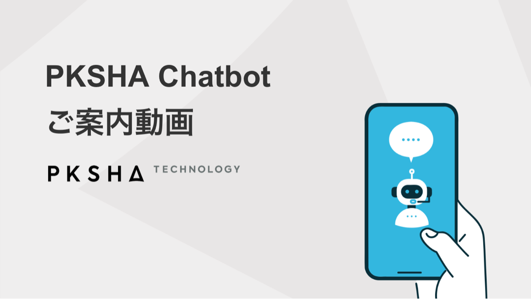 chatbot_pitch_face_image