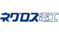 ネグロス電工株式会社