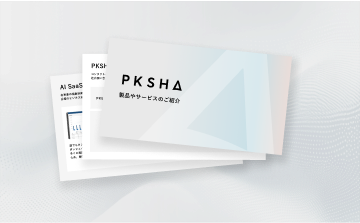 お役立ち情報