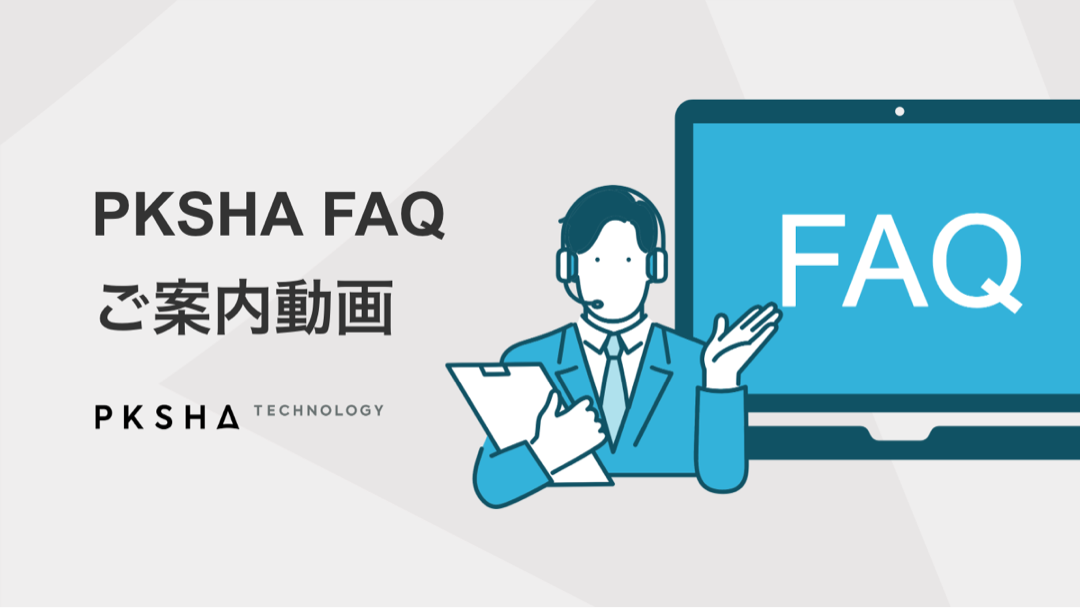 faq_pitch_face_image