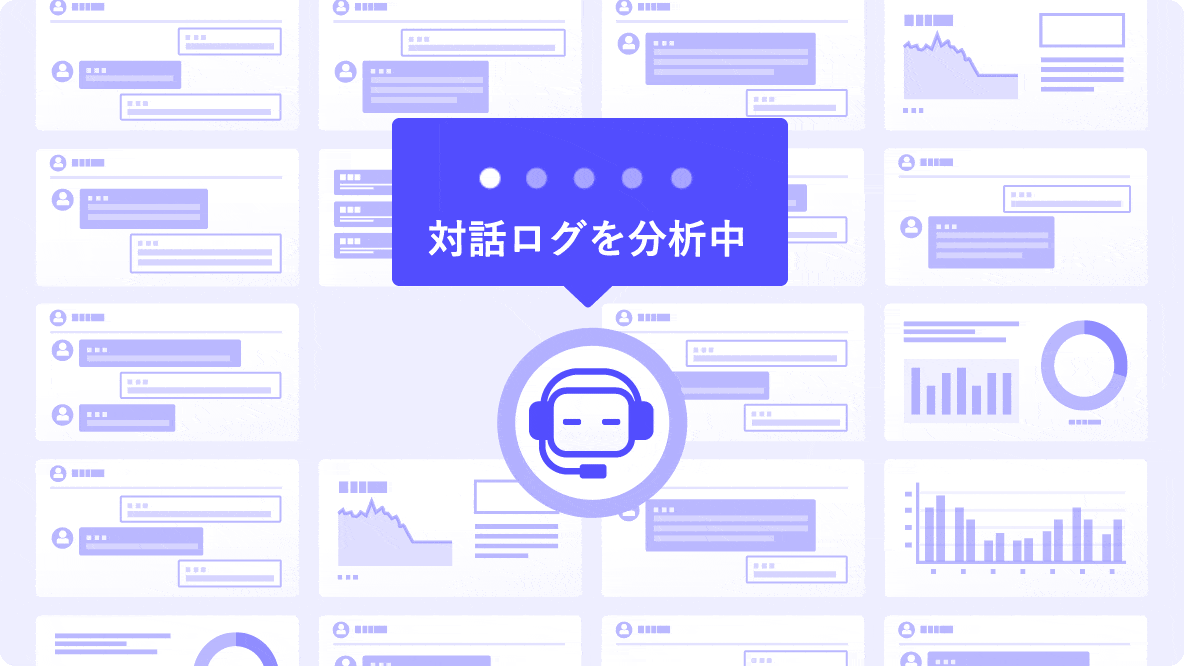 PKSHA AI Helpdesk（パークシャ AI ヘルプデスク）の導入により、過去の対話ログを生成AIが自動で分析し、ヘルスデスクのFAQを自動生成することを示すアニメーション
