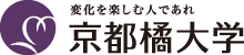 京都橘大学ロゴ