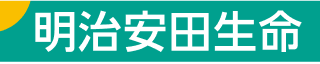 明治安田生命保険相互会社