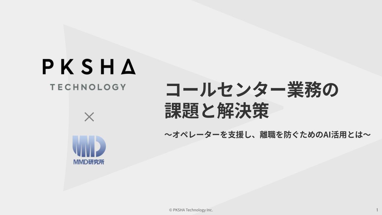 thumbnail_s03_wp_表紙
