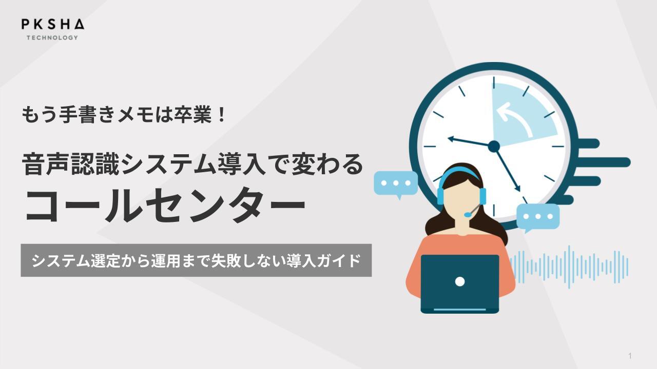 thumbnail_s02_wp_表紙